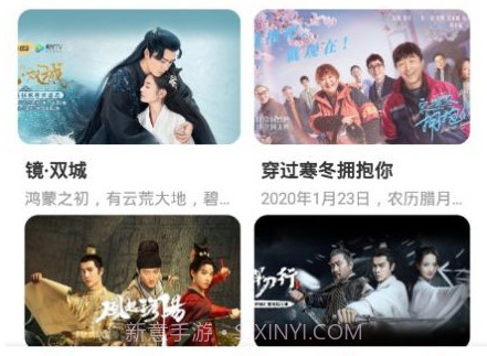 星辰视频v4.5.14截图
