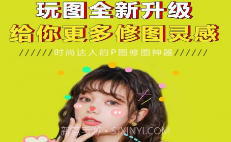 一键美颜修图大师v1.0.14截图