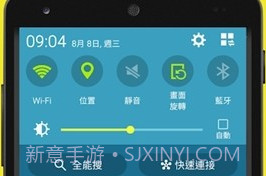 人生倒数计时器v1.0.4截图