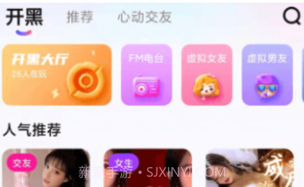 皮皮酱v1.0.12截图
