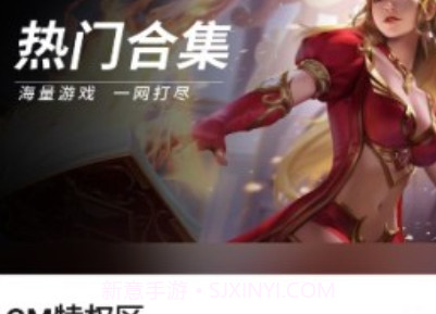漫宇宙手游v3.11截图