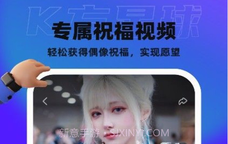 K方星球v1.10截图