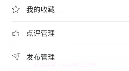 沃仁天下v0.0.9截图