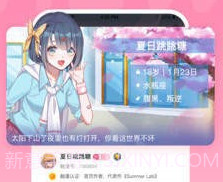 bomtoon漫画v2.10截图