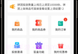 皕应鲜生v1.0.10截图