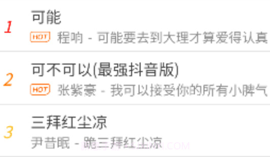 酷秀澜尖v1.0.9截图
