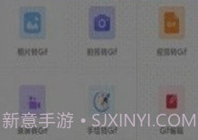 超级GifV1.0.12截图