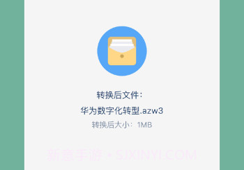 电子书转换器手机版v1.0.7截图