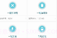 ES任务管理器最新版v2.0.7截图