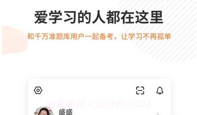 勘察设计准题库v4.12截图