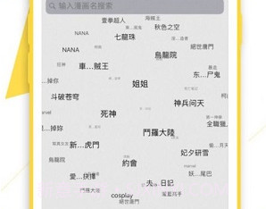 peanutoon中文版v4.01.7截图