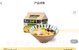 馋来团v1.0.7截图