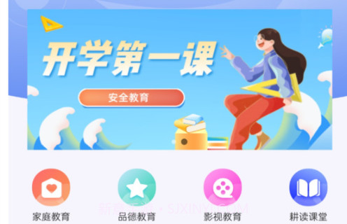 优校园v1.0.6截图