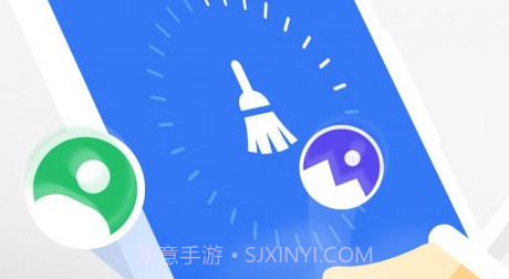 手机空间清理管家v1.15截图