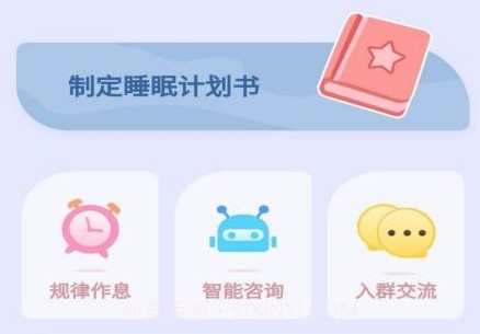 宝宝哄睡神器v1.0.16截图