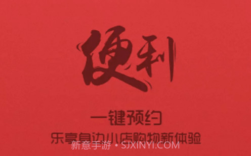 弄堂口商家v3.6.13截图