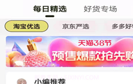 桃蜜v0.0.11截图