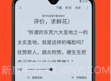 天天追书最新版本免费下载v1.0.5截图