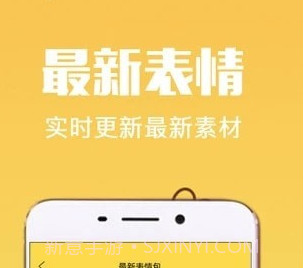 方和斗图v4.2.10截图