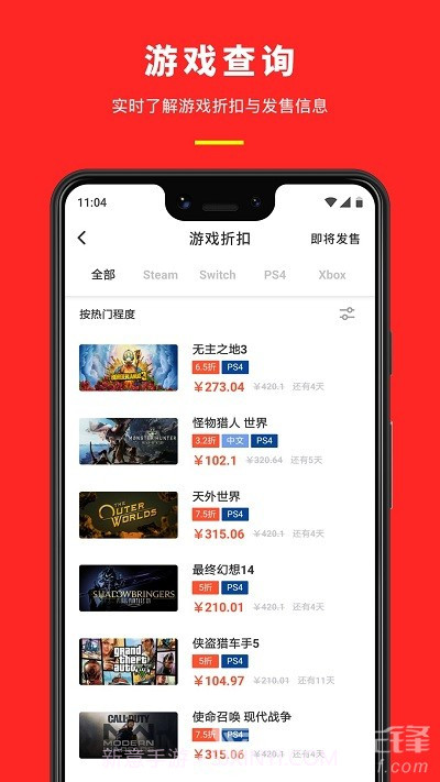 机核动森狸语生成器(狐狸语音生成器)V3.0.1 安卓最新版V3.0.8截图