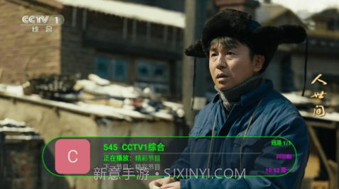 狐狸精TVv3.1.5截图