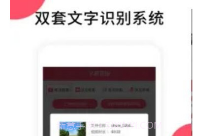 字幕提取器v1.0.12截图