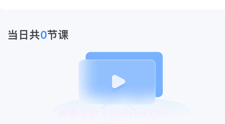 聚贤堂v1.0.10截图