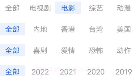 巴顿影视v3.4.13截图