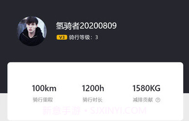 氢哇出行v1.0.12截图