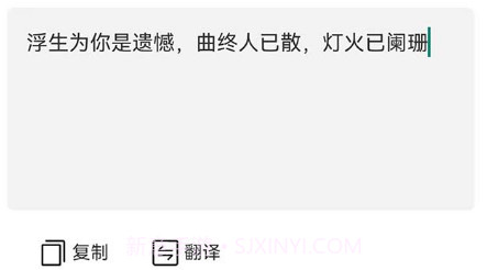 飞咕提词器v1.0.13截图