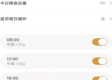 艾窝宠物v1.0.10截图