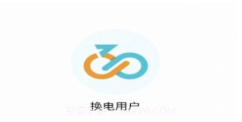 骑幻出行v1.1.1.15截图