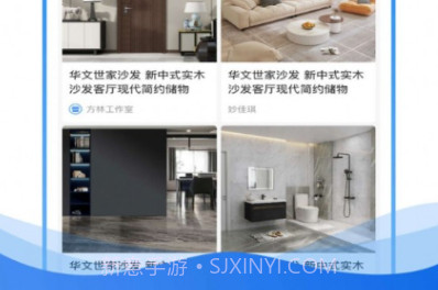 友小道v1.0.11截图