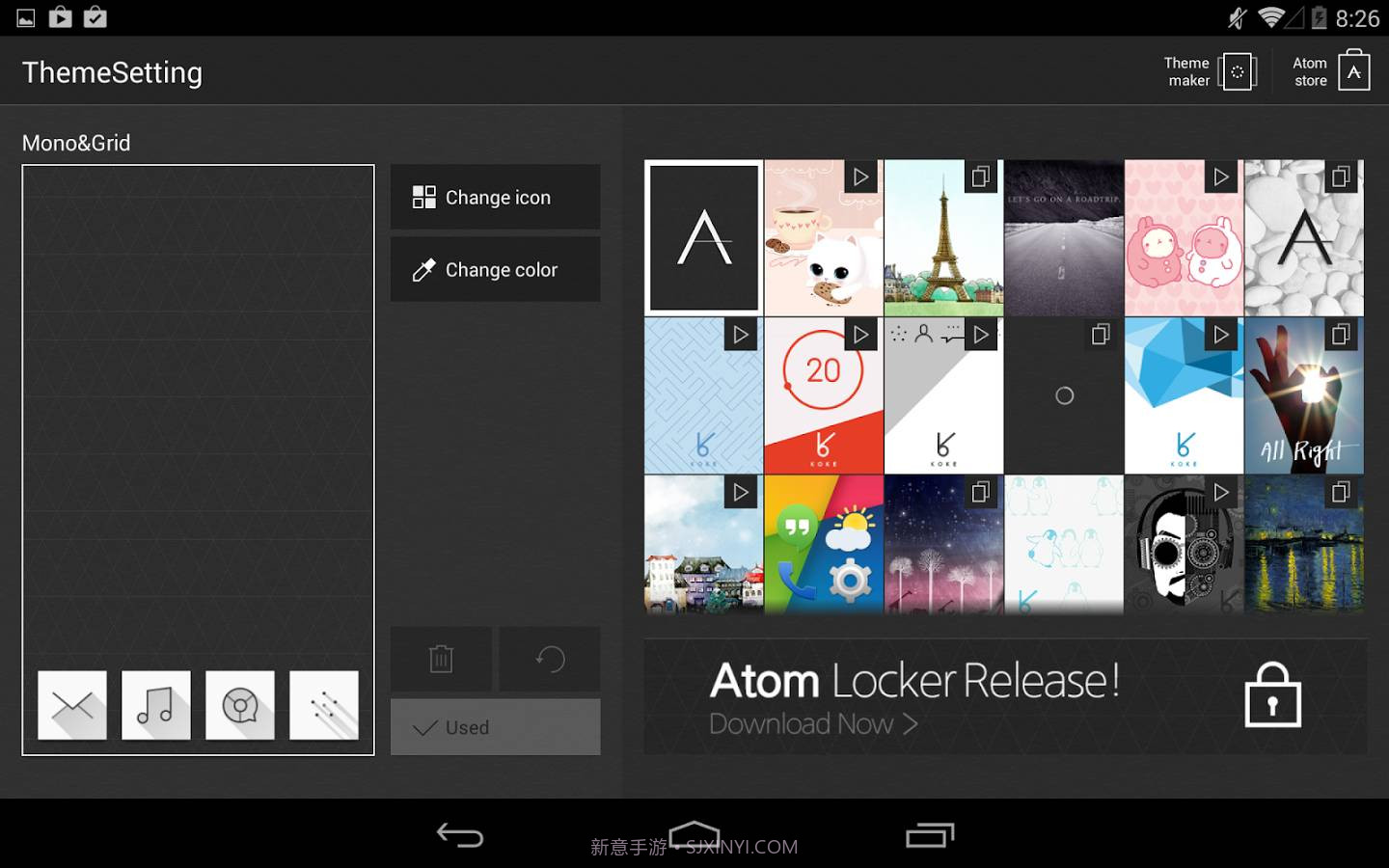 Atom桌面App2.3.7截图