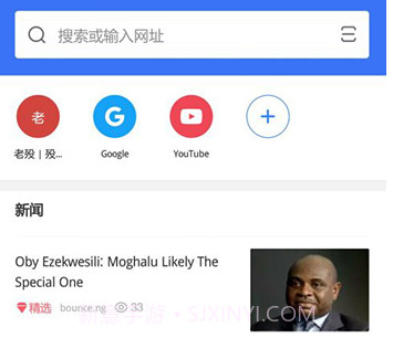 Bang浏览器v1.7截图