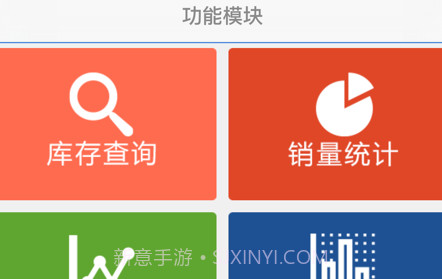 壁达v5.1.13截图