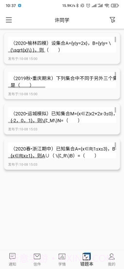 指针优优v1.0.11截图