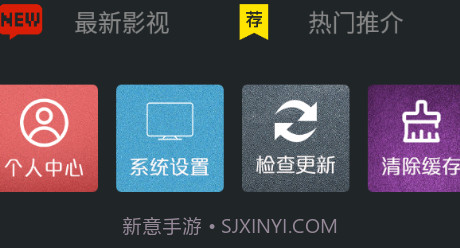 佩奇TV电视版v2.14截图
