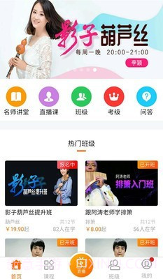 乐问艺术v1.4.10截图