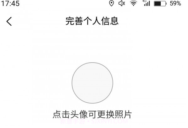 舞者圈v3.1.6截图