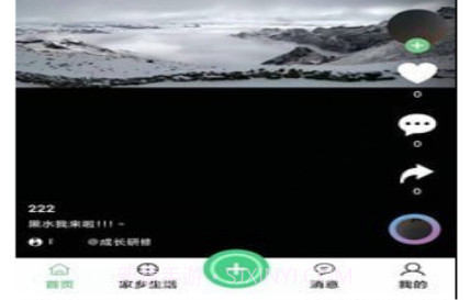 家乡直播v1.2.14截图