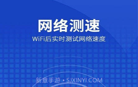 WiFi智能助手v1.0.13截图