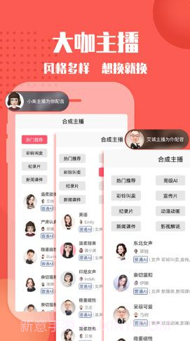 幕后大师1.2.6截图