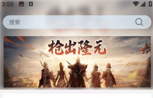 火炬文学v1.1.7截图