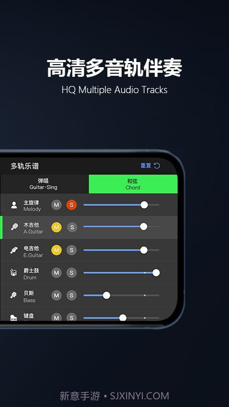 板凳音乐永久免费版7.1.4截图