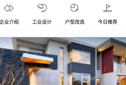装修宝v1.0.11截图