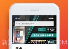 TC卡藏v1.4.10截图