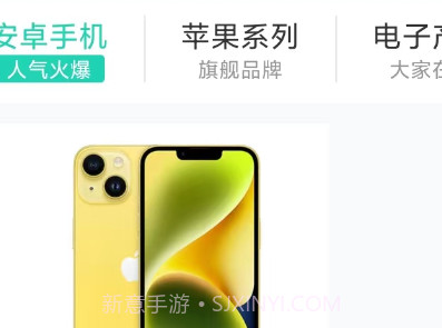 诚诚严选v1.0.8截图