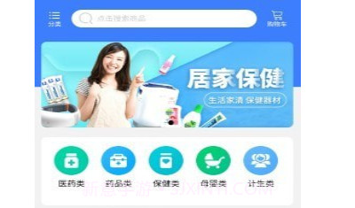 抖医v1.0.12截图