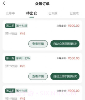 万家茶缘V1.0.13截图